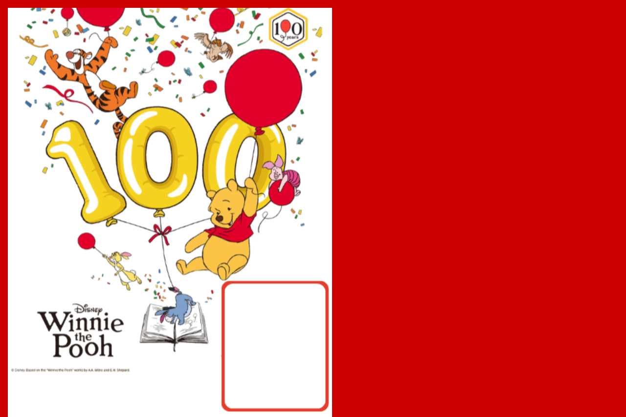 winnie the pooh floating with red balloons over gold 100 balloons